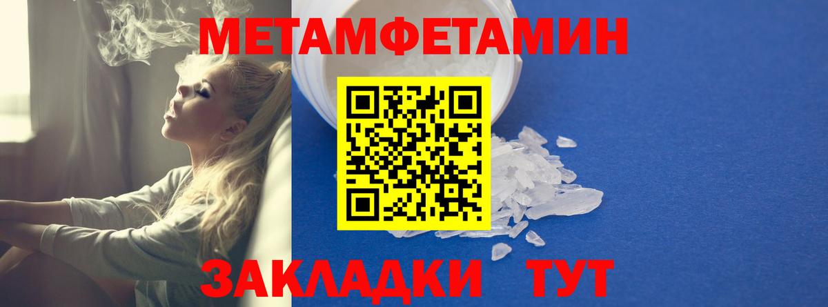 Амфетамин  Вход с VPN  Amphetamine  АМФ Розовый  Ефремов 