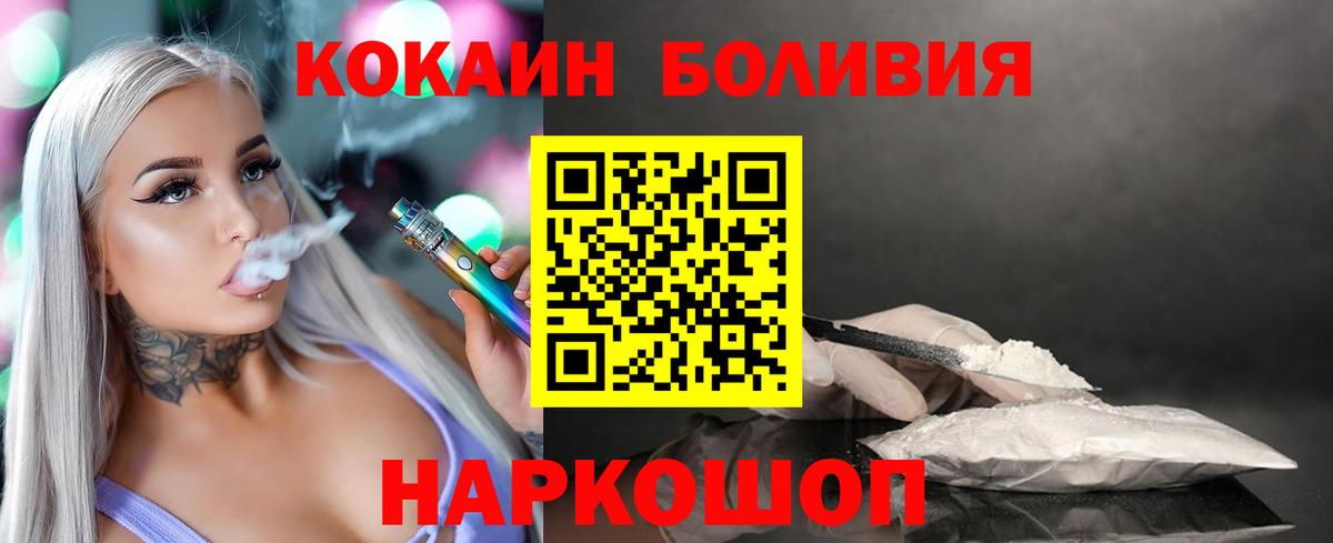 Ефремов  КОКАИН 98%  Кокаин  COCAIN 99%  Вход с VPN 