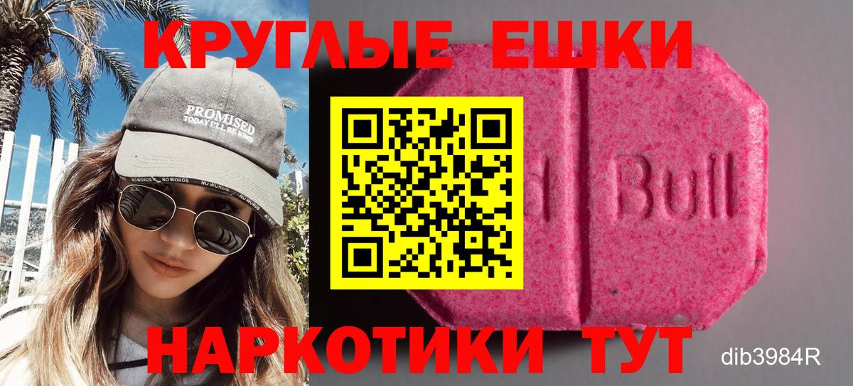 Экстази Cube  Экстази  магазин    Экстази таблы  Вход с VPN  Ефремов 