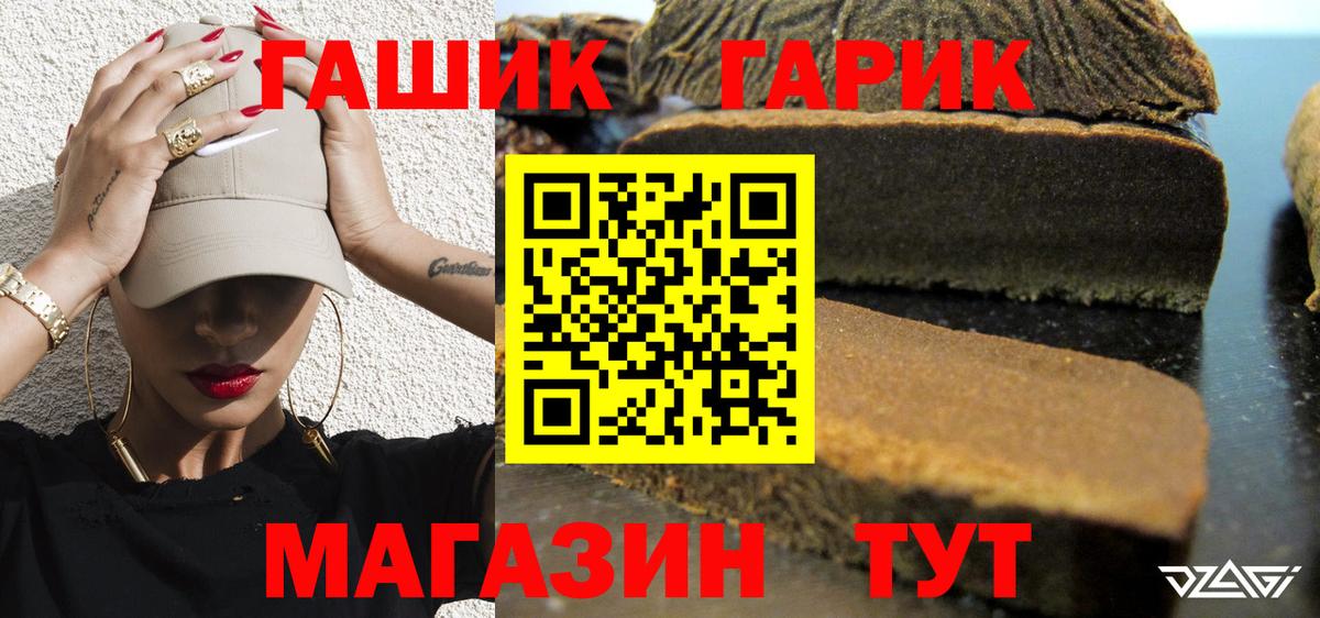 Ефремов  что такое наркотик  ГАШИШ Ice-O-Lator  Гашиш  Вход с VPN  Гашиш 40% ТГК 