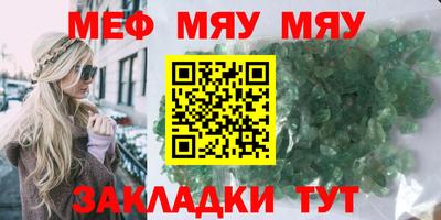 а пвп мука Краснодар