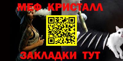 jwh Краснокаменск