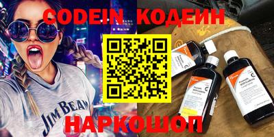 меф VHQ Краснознаменск