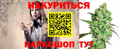 меф VHQ Краснознаменск