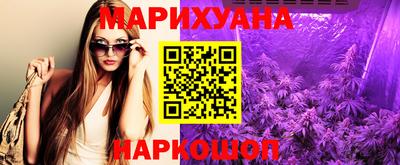 меф VHQ Краснознаменск