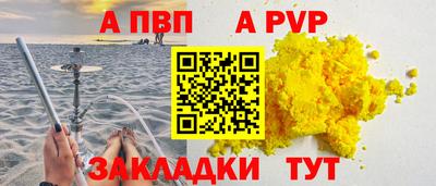 меф VHQ Краснознаменск