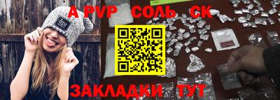 меф VHQ Краснознаменск