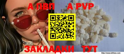 jwh Краснокаменск