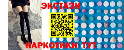 меф VHQ Краснознаменск