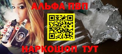 jwh Краснокаменск