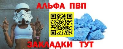 меф VHQ Краснознаменск