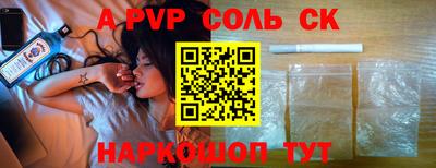 а пвп мука Краснодар