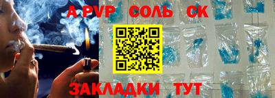 jwh Краснокаменск