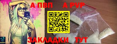а пвп мука Краснодар