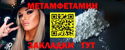 jwh Краснокаменск