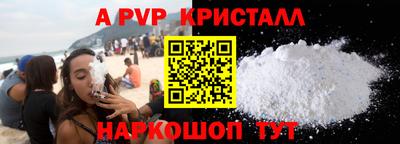 меф VHQ Краснознаменск
