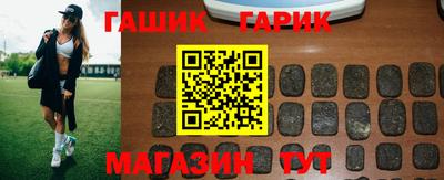 jwh Краснокаменск