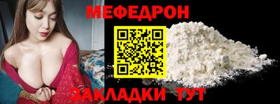 jwh Краснокаменск