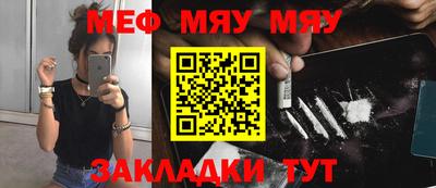 а пвп мука Краснодар