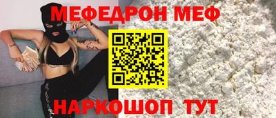 а пвп мука Краснодар