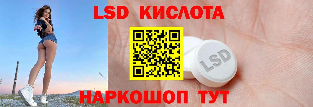 ЛСД экстази ecstasy Ефремов