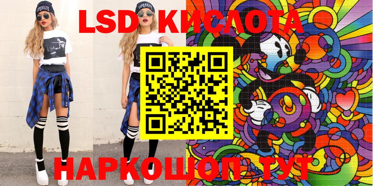 Марки 25I-NBOMe 1500мкг Ефремов