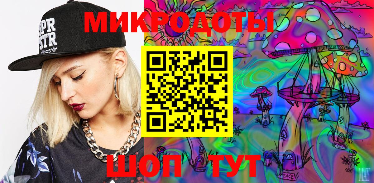 Псилоцибиновые грибы Magic Shrooms Ефремов