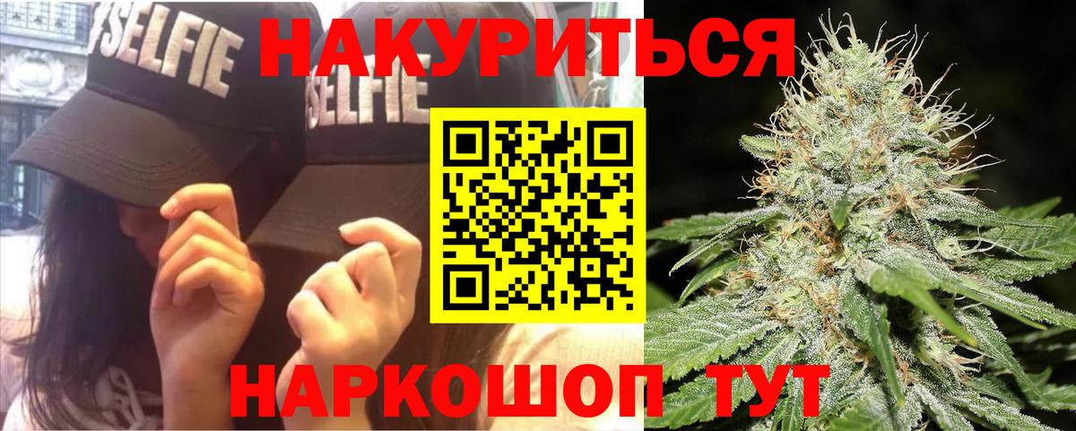 Ефремов  Каннабис сатива  Шишки марихуана индика  Бошки Шишки тримм  Марихуана тримм  Вход с VPN 